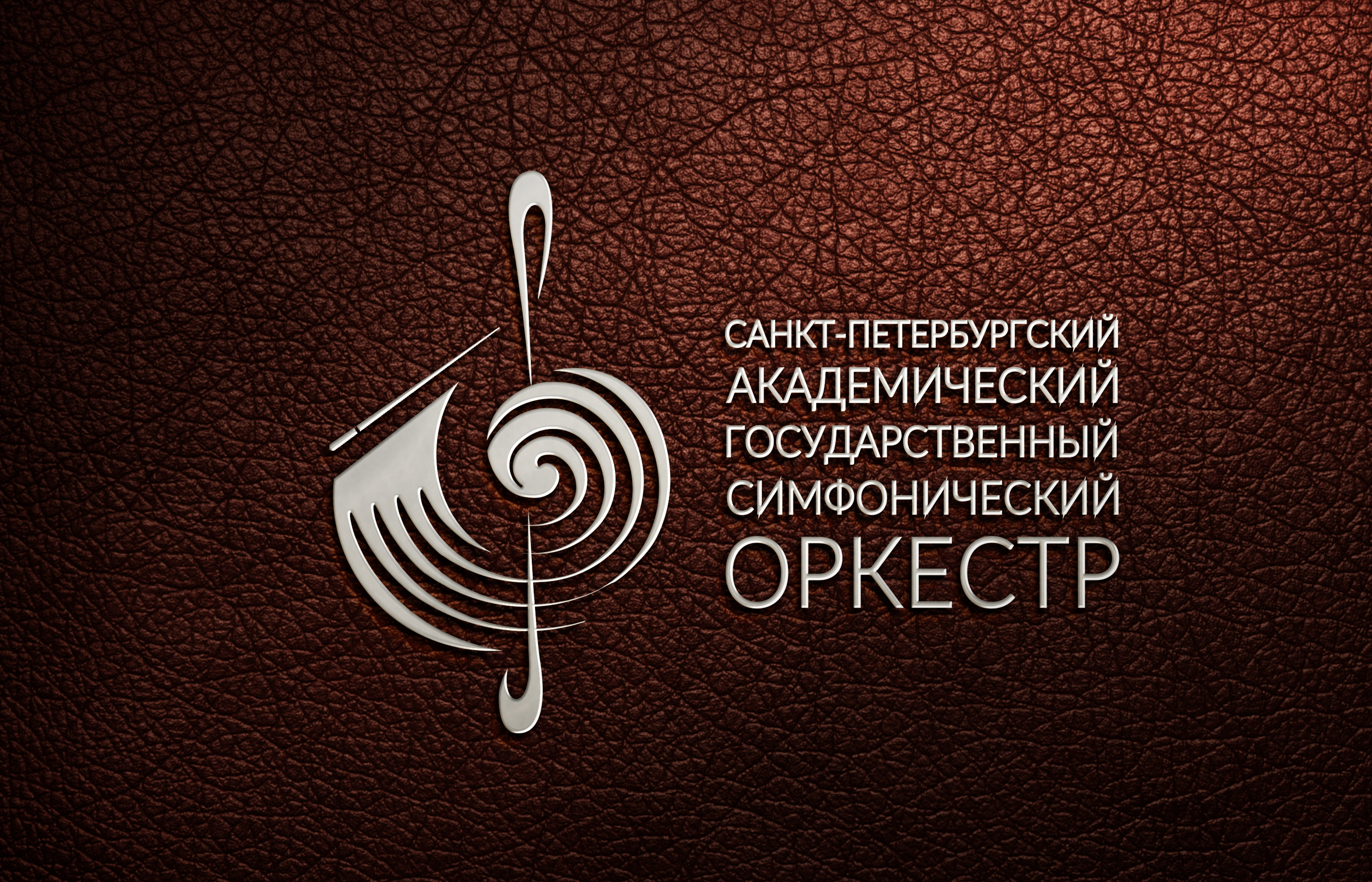 Orchestra Kz Интернет Магазин Алматы
