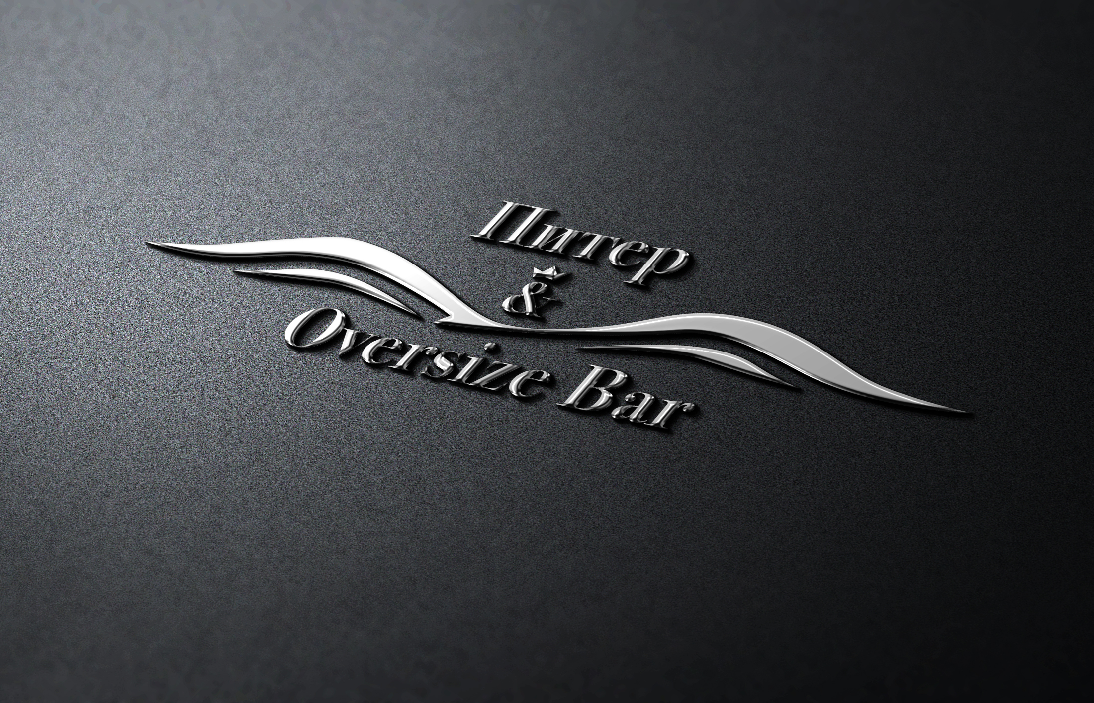 Логотипы на заказ екатеринбург. Волгот логотип. Lagonda logo. Lagonda story logo.